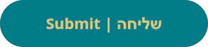 Submit